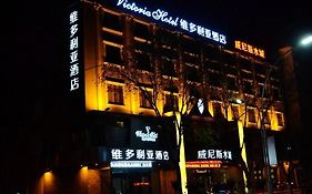 Victoria Hotel Luoyang